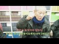 봄나라 정신이란 무엇인가 대보름달맞이 트레킹 18차 160214 01