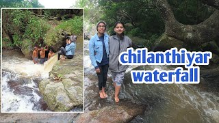 EP 4 | Chilanthiyar trekking | ഗ്രാന്റീസ് മരങ്ങൾക്കിടയിലൂടെ | chilanthiyar waterfalls