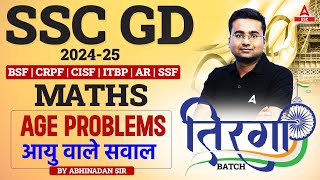 SSC GD 2025 | SSC GD Maths Classes By Abhinandan Sir | SSC GD Math  Age Problems