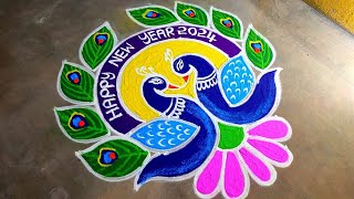 New year 2024 double peacock rangoli| new year Rangolidesigns| new year muggulu| Amazingrangoli