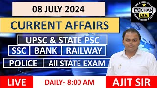 08 JULY  Current affair 2024 | today current affairs | Daily current affairs  | #Ajitsir