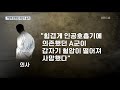 가방에 갇힌 9살 어린이 끝내 숨져…친아버지도 조사 kbs뉴스 news