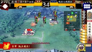 【戦国大戦】時代を変える新たな戦術を採用するその２