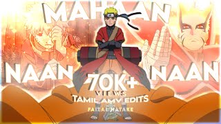 Naruto Edit Tamil | Naruto x Mahaan |Naruto Naan Naan|Naruto WhatsApp Status Tamil | Tamil Amv Edits