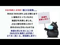 複コロにも使えるiwagenの軸馬１点予想！8月22日結果報告【札幌７r・小倉１１r北九州記念gⅢ・札幌１１r札幌記念gⅡ】