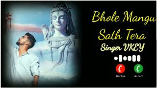 Bhole Mangu Sath Tera (Ringtone) Bhole Baba Song 2023 Vkey | New Haryanvi Songs Haryanavi 2023