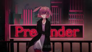 《暗鳴ニュイ》Pretender / Official髭男dism《UTAUカバー》