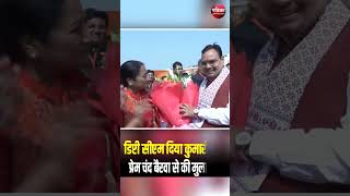 Rajasthan CM Bhajan Lal Sharma ने की Rekha Gupta से मुलाकात । Delhi CM Oath Ceremony