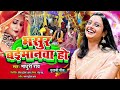 गुरहथी गीत भसुर बईमानवा हो madhuri ray bhasur baimanwa ho bhojpuri new vivah geet 2023