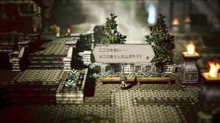 【鑑賞用】OCTOPATH TRAVELER(オクトパストラベラー)　10