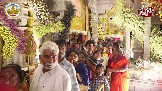 SWARNAGIRI, SREE VENKATESWARA SWAMY DEVASTHANAM