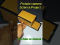 pinhole camera science project youtubeshorts shorts short shortvideo