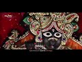 shri kunjbihari ashtak official lyrical video shri gaurav krishna goswami