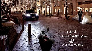 4K【東京駅から日比谷・夜歩く】丸の内イルミネーション終前日 Last Illumination