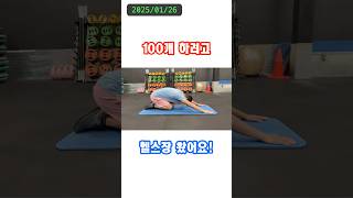 ”역시 운동은 헬스장이지!“#australia #호주 #tiler #호주타일러 #pushups #팔굽혀펴기