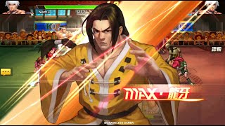 KOF'98 UMOL TW Test Gato (牙刀) - Nemuless❀