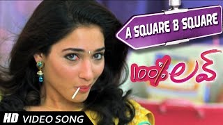 A square B Square (Female) Video song || 100 % Love Movie || Naga Chaitanya,  Tamannah