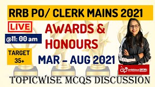 RRB PO/CLERK MAINS 2021 | Topicwise CA Revision in MCQs | Awards & Recognition (Mar - Aug)