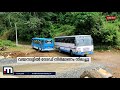 വയനാട്ടിലെ മേപ്പാടി ചൂരല്‍മല റോഡിൽ യാത്രാദുരിതം രൂക്ഷമായി mathrubhumi news