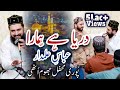 Abbas Ka Naara | Full Manqabat | Zain Saeedi | 2022 ~ Muharram 1444