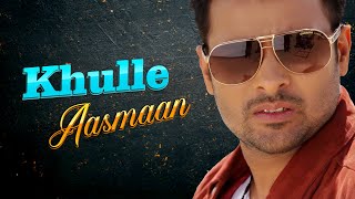 AMRINDER GILL : Khulle Aasman (Official Video) | Latest Punjabi Song 2025