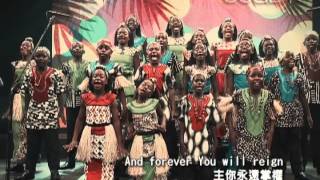 Watoto - HAKUNA MUNGU 無人與你相比