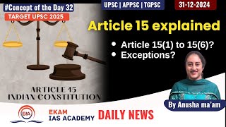 Article 15 Explained: Key Rights and Protections in India