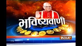 Bhavishyavani | 21st July, 2017 - India TV