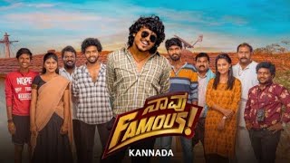 naavu famous kannada dubbed full movie HD.... #newkannadatrailers #newkannadamovie