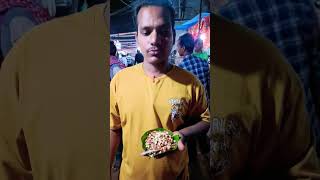 ✨Gaja muga Buta😋 chat 👌👌👌👍👍😋😋 #odisha #food #vlog