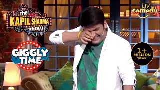 अपने ही Jokes पर Kapil को हस्ते-हस्ते आए आंसू! | The Kapil Sharma Show | Giggly Time