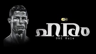 പതനവും ഉദയവും ..🥵 റൊണാൾഡോ !! Cristiano Ronaldo | Jm Soccer Maniac | Al Nassr | Cristiano portugul