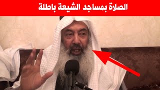 الخطيب الكويتي حاي الحاي يكفر الشيعة في المسجد ويحرم الصلاة في مساجدهم| لكن شاب كويتي اتصل عليه ليلا