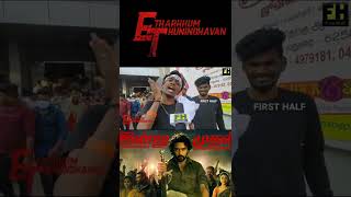 👿🔥Etharkkum Thunindhavan Madurai Fans Mass Response 🔥💥❤️ #Shorts
