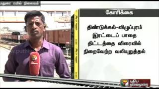 நிலுவையில் உள்ள 10க்கும் மேற்பட்ட திட்டங்கள் குறித்து புகார்கள் வந்துள்ளதாக மதுரை செய்தியாளர் தெரிவிக்கிறார்