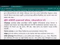 ২৯৬৫ পদে 🔥 ব্র্যাক এনজিও দাবি নিয়োগ বিজ্ঞপ্তি ২০২৪ brac ngo job circular 2024