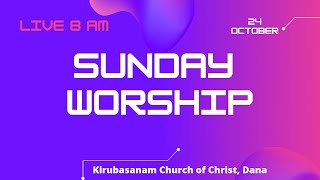 பலியைப்பார்க்கிலும் கீழ்ப்படிதல் முக்கியம் | Kirubasanam Dana l Sunday Service l 24 th October 2021