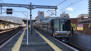 223系2000番台 新快速 六甲道駅 通過