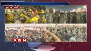 Kumbh Mela 2019 updates | Shahi snan begins in Prayagraj | ABN Telugu