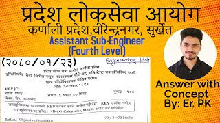 Karnali Pradesh Loksewa Aayog | Assistant Sub Engineer (Civil, 4th Level) Answer Key 2080/01/23