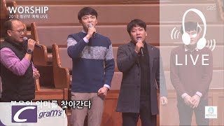 2017.12.10 광주겨자씨교회 청년부 Live Worship [내가 버린 십자가 다시 지고]