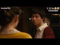 永野芽郁、鈍感な菅田将暉に「バカ」隠しきれない恋心 映画「キネマの神様」本編シーン