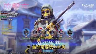 《6tan六嘆遊戲精華》玩OVERWATCH被激怒(2016.07.21)