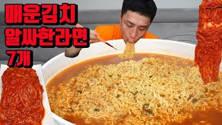 매운김치 알싸한 남자라면 7개 해장 제대로 라면 김치 먹방 korean spicy kimchi spicy ramyeon noodles mukbang eating show