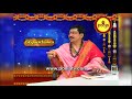 significance of mokku effects due to forgetting mokku mokulu marchipothe pooja tv telugu