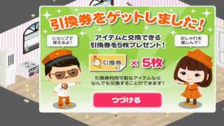 Ameba Pigg After Registration KerbyTV06