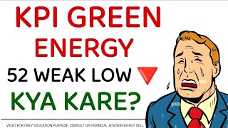 KPI GREEN ENERGY KYA KARE? #kpigreenenergy #kpigreenshare #kpigreen #kpenergy #waareerenewables