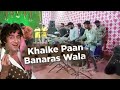🎹🥁Black Melodies Musical Group,🎹🥁 With Amhi Banjo Vlogger Song Khaike Pan Banaras Wala
