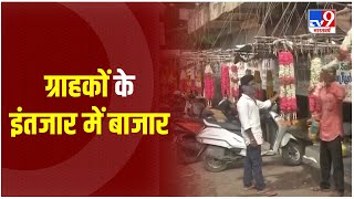 Unlock 1 : Karnataka  के कलबुर्गी में खुले बाजार, ग्राहकों  के इंताजर में कारोबारी