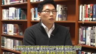 [미리보는 주간증시]엔화약세·원화강세 우려 속에 '조정 흐름' 이어갈 듯